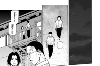 第１１５話 来栖の趣味 표지