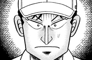 第１２３話 「現在」 표지