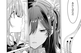 第18話 甘いケーキと、もう一つの出会い。(3) 표지