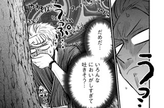 第７３話 私を見つけて 표지