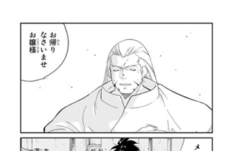 第９９話 （４） 표지