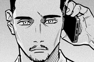 ＃９７ DEAR SHIMAZAKI MEETING A PERSON AGAIN 표지