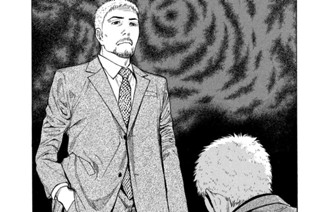 第１０６話 これが窪 표지