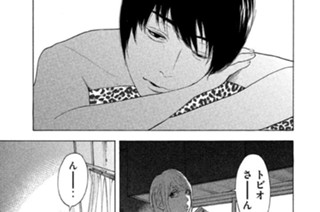 第４０話 終わらせよう 표지
