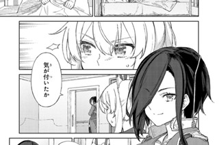 第12話 もう一度、この場所から(2) 표지