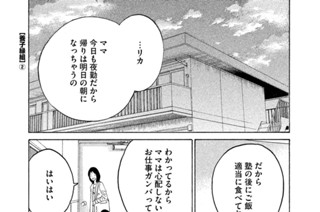 ＴＲＡＣＫ６８ 養子縁組（２） 표지