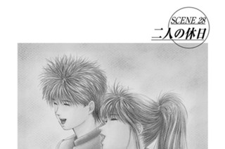 ＳＣＥＮＥ２８ 二人の休日 표지