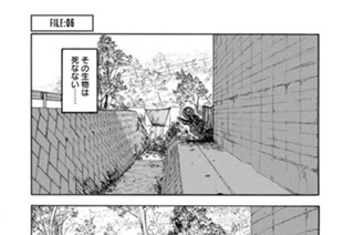 ＦＩＬＥ：０６ 心機一転 표지