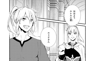 ４０話 演習地でのバーベキュー 표지