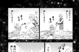 第５７話 兄妹 표지