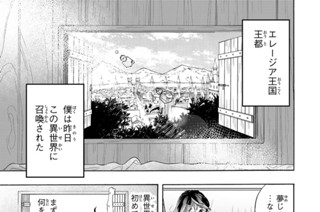 第２歩 仕事を見つけよう 표지
