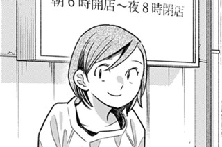 第１８話 うれしくてさみしい日 표지