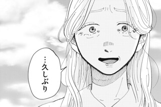 第３６話 표지