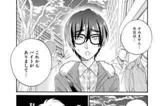 Episode 66 표지