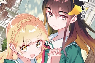 シフト.72 私の夢(1) 표지