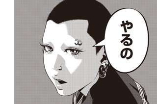 第１２話 フライデー 표지