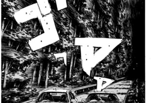Vol.348 格の違い 표지