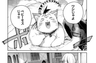 第４４話 タイちゃん 표지