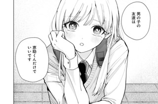 第5話 楠木が怒っていようがいまいが俺には関係ないことだ(2) 표지