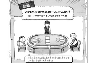 No.３３ ヘッズアップ 표지