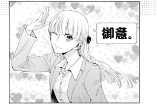 3화 番外編 표지
