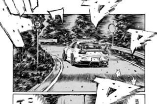 Vol.460 北関東最速火の玉ボーイ（後編） 표지