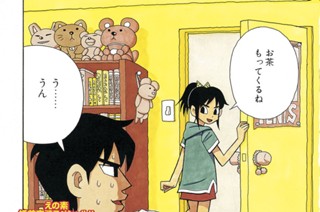 えの素婚前交渉スペシャル！！ 표지