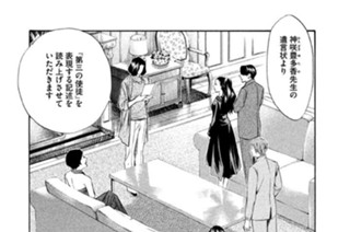 ＃８９ 郷愁の場所で出会った大きな手に 표지