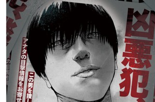 第５３話 표지
