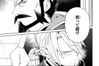 第49話 追求(2) 표지