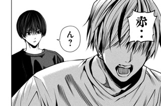 第２５話 爆破の真意 표지