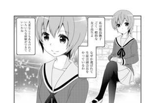 第111話 표지