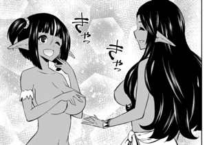 第７５話 ダークエルフの森へ行ってみる ２ 표지