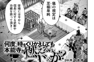 第１７変 地下討議場 표지