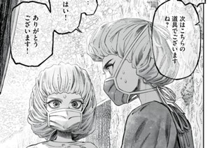 第２５話 initial operation：異物除去術① 표지