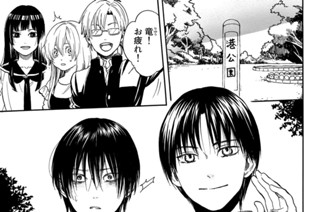 第５７話 ひとりぼっちの超能力者〈七〉 표지