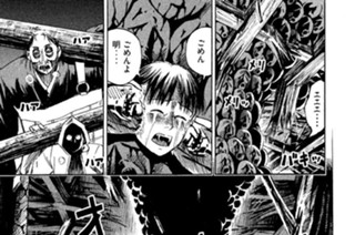 第六十話 あの頃 표지