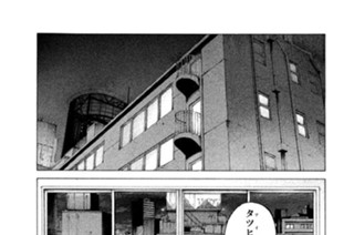 第２７７話 紹介 표지