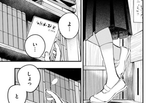 第７話 シュレディンガーのお菓子箱 표지