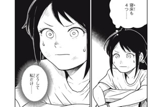 No.５５ 訓練② 표지