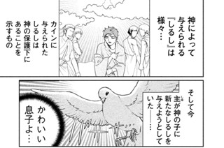 その１２４ 火の鳥は青い鳥 표지