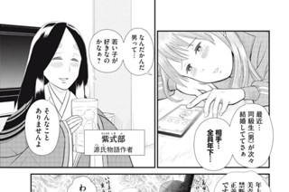 6화 ６杯目 アブナイ恋の伝道師と乾杯 표지