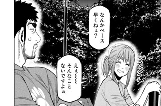 第４０話 표지