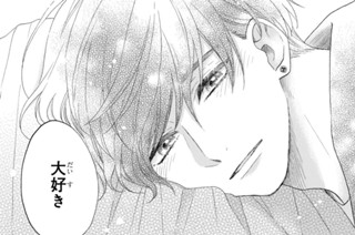 第49話 2度目のクリスマス（3） 표지