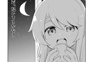 第117話 표지