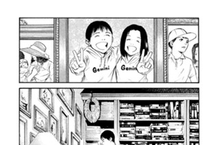 ＃３１１ 美しき高原に響く、二重奏の調べ 표지
