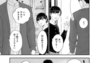 第四十話 （2） 표지