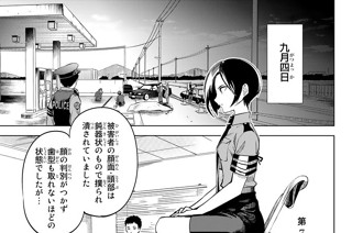 第７話 「鋼人攻略戦準備」 표지