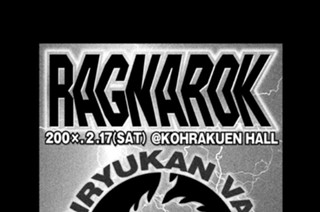 第１８３話 戦友との再会 표지