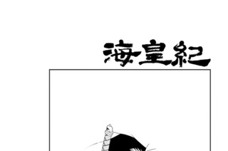 第１２０話 （１） 표지